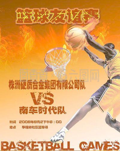 这个进球不