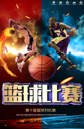 对突发状况
